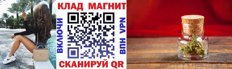 Где купить наркотики Большой Камень COCAIN А ПВП Героин Бошки Шишки МЕФ KRAKEN как войти Гашиш