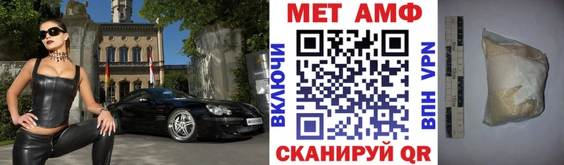 Amphetamine 98%  купить наркотик  Большой Камень 