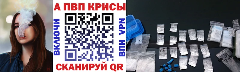 А ПВП VHQ Большой Камень