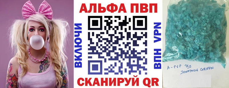 купить   Большой Камень  Alpha-PVP кристаллы 
