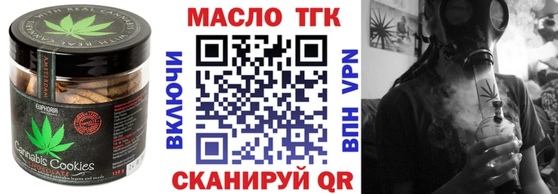 Еда ТГК конопля  дарнет шоп  Большой Камень 
