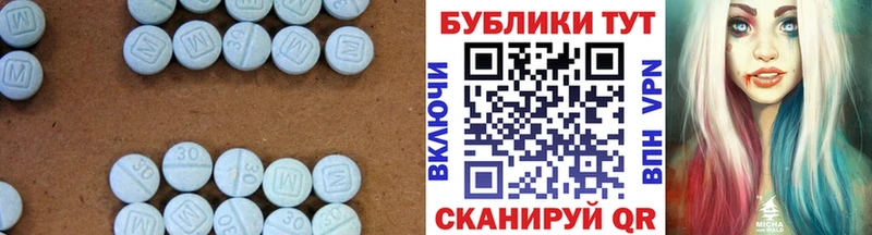 цена наркотик  Большой Камень  ЭКСТАЗИ XTC 