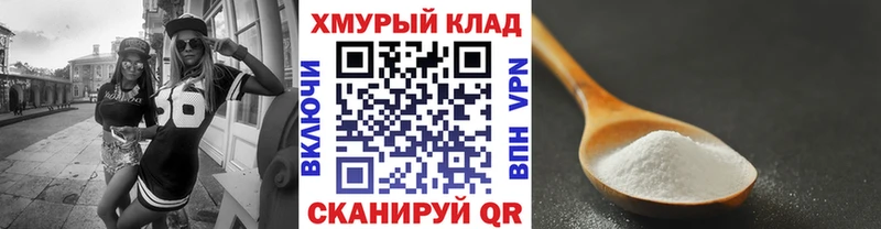 Героин белый  Большой Камень 