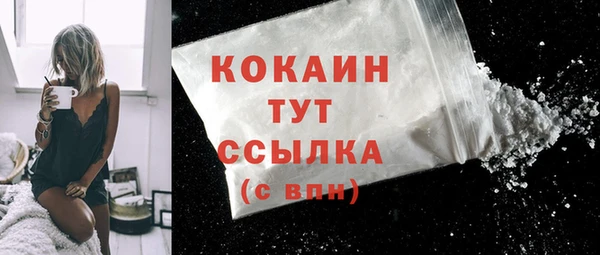 кристаллы Баксан