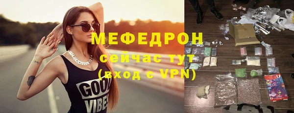 прущий лед Балабаново