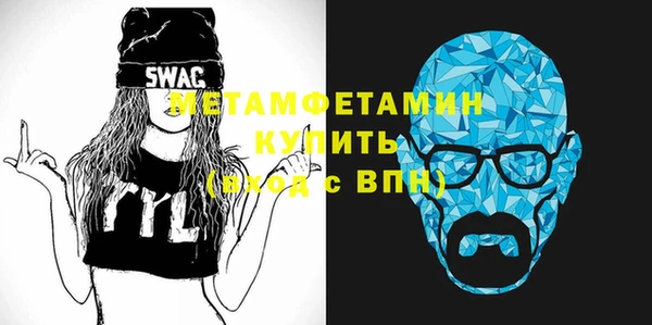 кристаллы Баксан