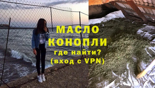 кристаллы Баксан