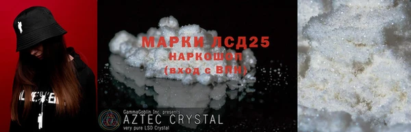 кристаллы Баксан