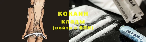соль курить ск Балахна