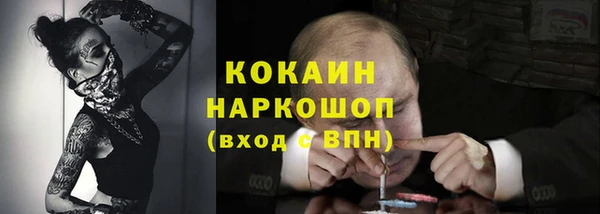 кристаллы Баксан