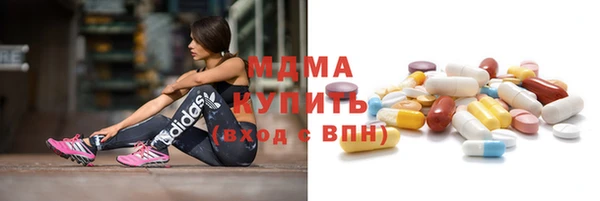 кристаллы Баксан