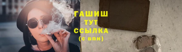 прущий лед Балабаново