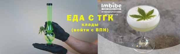 кристаллы Баксан