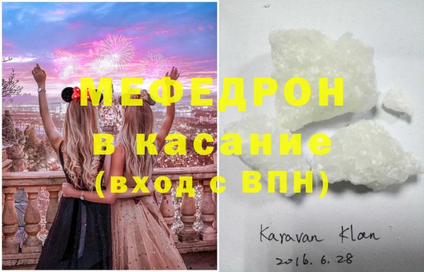 соль курить ск Балахна