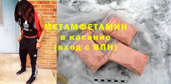 кристаллы Баксан