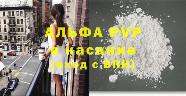 кристаллы Баксан