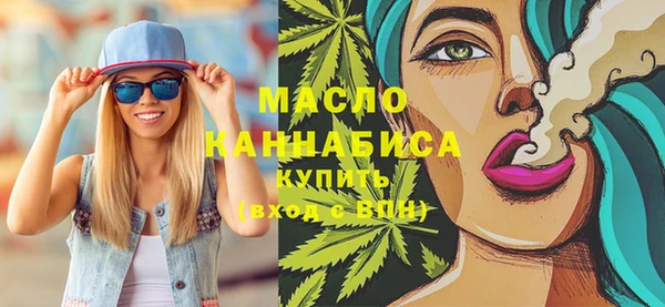 соль курить ск Балахна