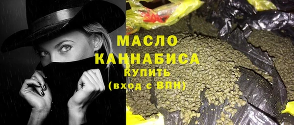 соль курить ск Балахна