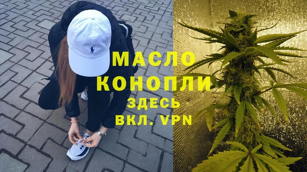 соль курить ск Балахна