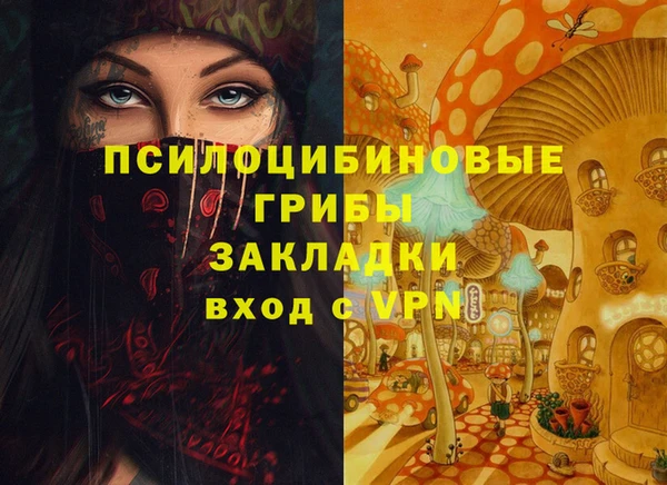 кристаллы Баксан
