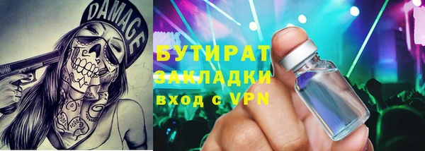 кристаллы Баксан