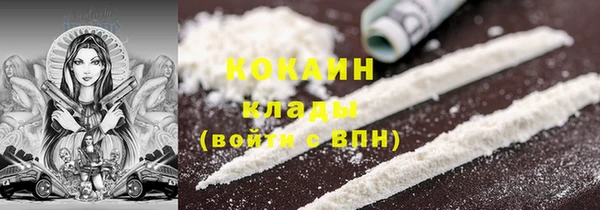 соль курить ск Балахна