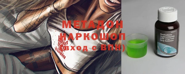 кристаллы Баксан