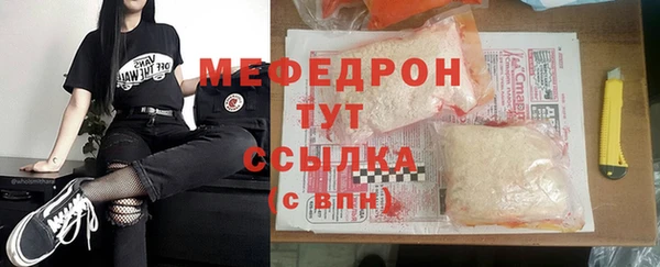 прущий лед Балабаново