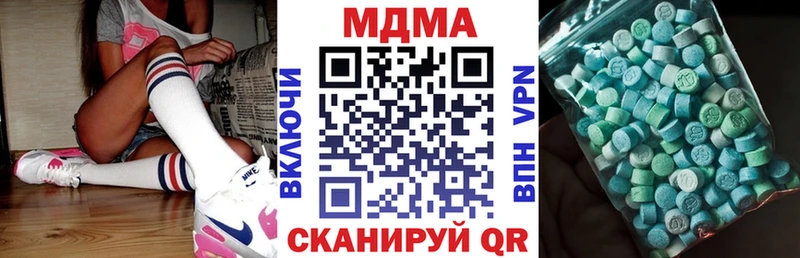 как найти наркотики  Большой Камень  MDMA кристаллы 