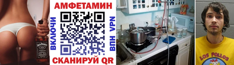 Метамфетамин Декстрометамфетамин 99.9%  где купить наркоту  Большой Камень 