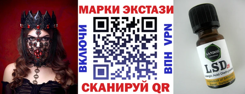 МЕГА   Большой Камень  Наркотические марки 1,5мг 