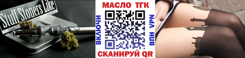 сайты даркнета клад Большой Камень Дистиллят ТГК Wax что такое
